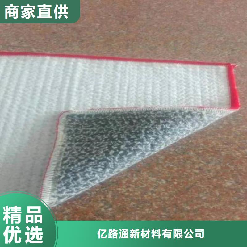 双向塑料土工格栅-视频-湖南省衡阳市|衡山|祁东|岳阳|湘潭|张家界|娄底双向塑料土工格栅-亿路通