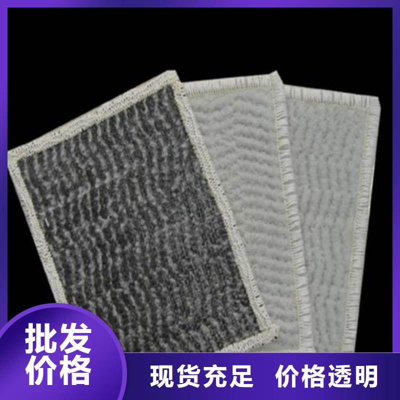 【 膨润土防水毯钢塑土工格栅支持加工定制】由亿路通为您