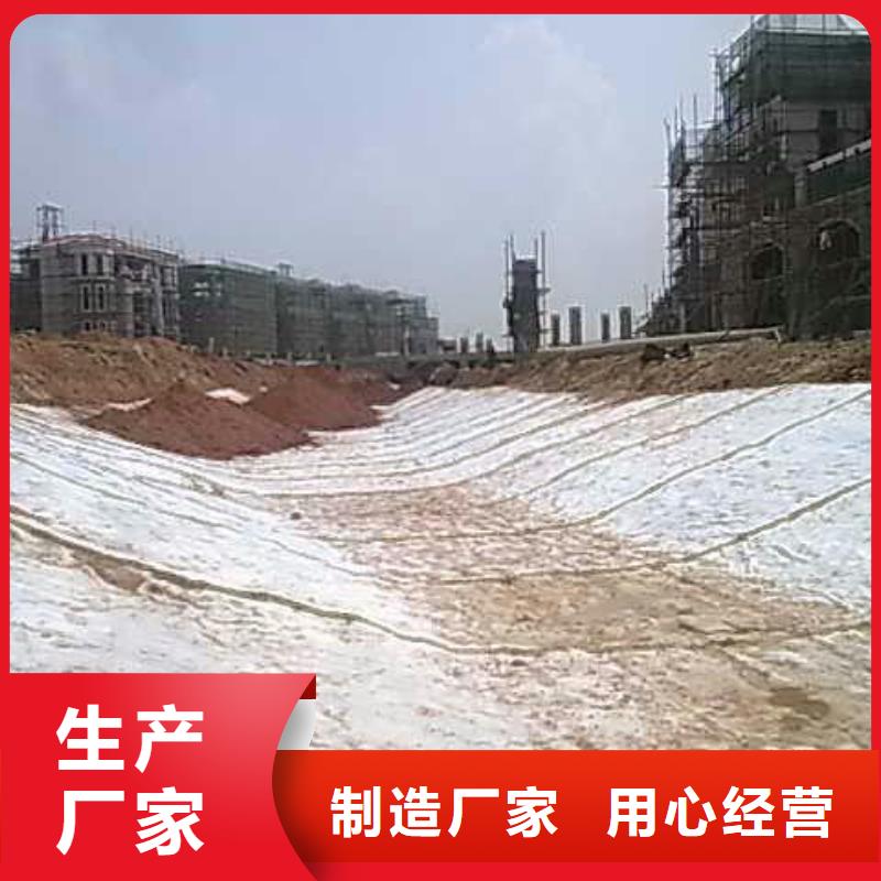 【膨润土防水毯】反滤土工布厂家规格全