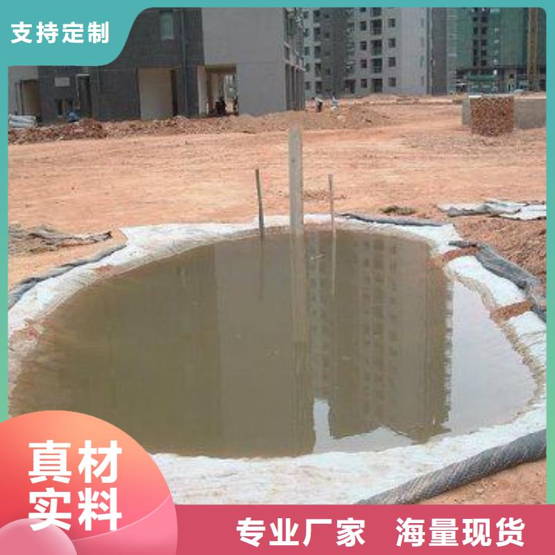 膨润土防水毯透水土工布信誉有保证