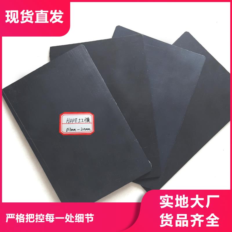 双向塑料土工格栅视频-双向塑料土工格栅(亿路通)覆盖地域浙江省台州市椒江|三门|杭州|舟山|温州|宁波|湖州