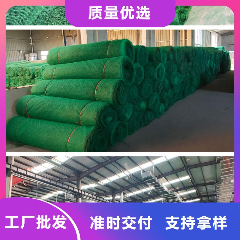 亿路通【 三维植被网-复合土工膜多年行业积累】-业务覆盖区域|湘乡|岳塘|怀化|永州|郴州|张家界-阿奇乐乐