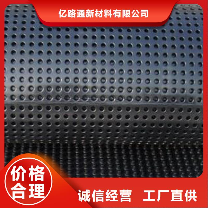 塑料排水板HDPE土工膜层层质检