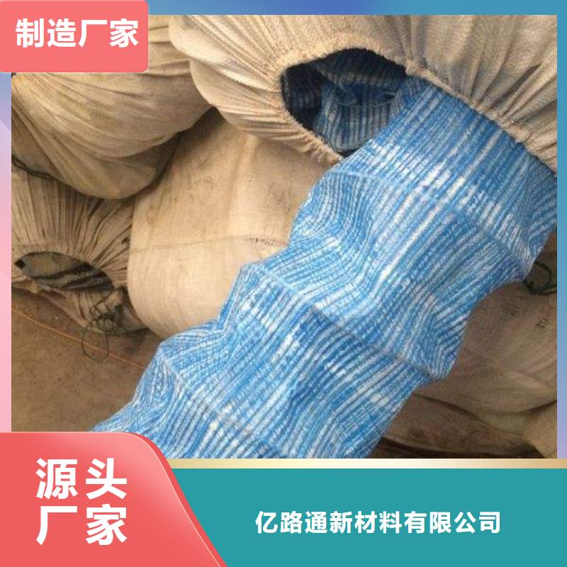 软式透水管【土工布】厂家定制