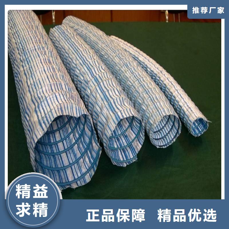 软式透水管【三维土工网垫】使用方法