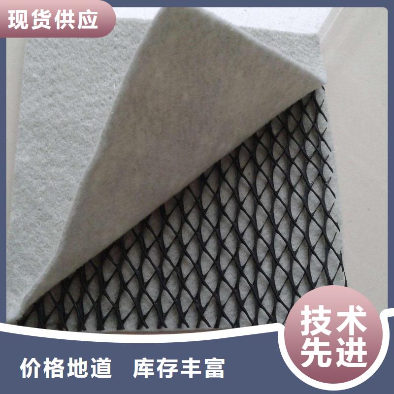 三维复合排水网,双向塑料土工格栅满足多种行业需求