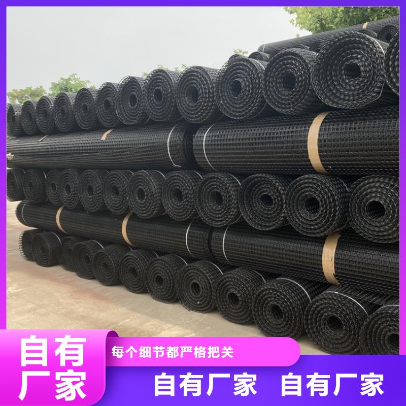 【塑料土工格栅】_钢塑土工格栅N年生产经验