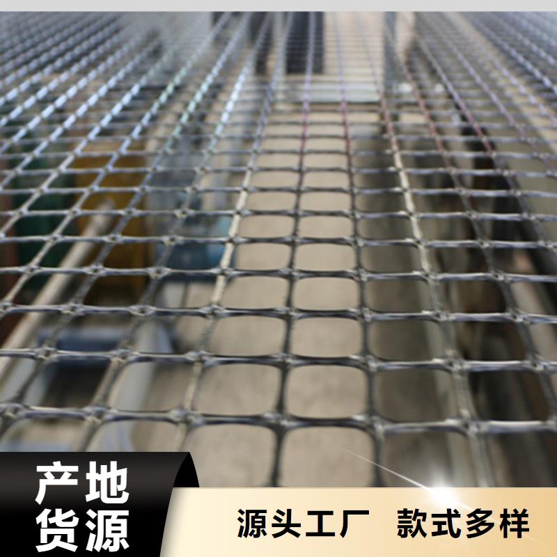 塑料土工格栅单向塑料格栅诚信经营