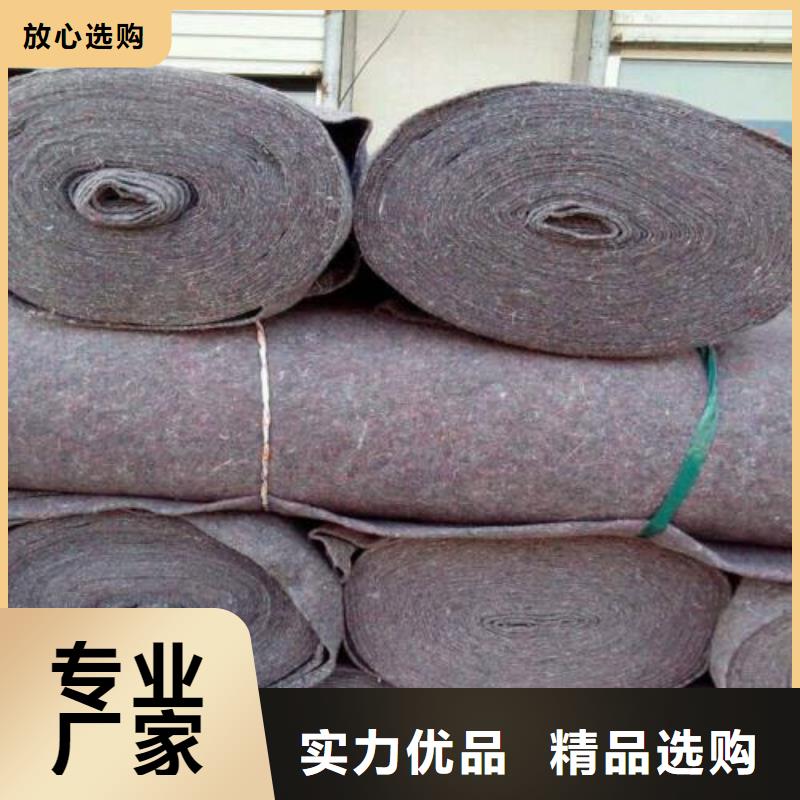 【土工布】钢塑土工格栅用品质说话