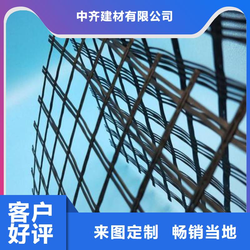玻纤土工格栅【双向塑料土工格栅】厂家直销售后完善