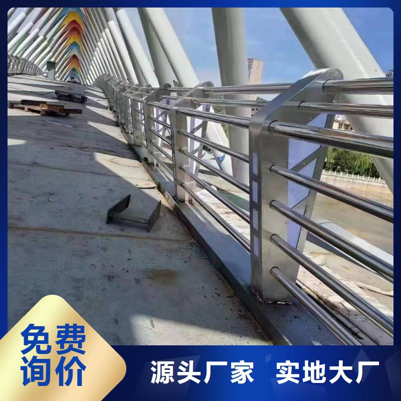 桥梁护栏_【防撞桥梁护栏】来电咨询