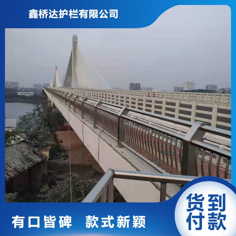 桥梁护栏-【道路护栏】信誉有保证