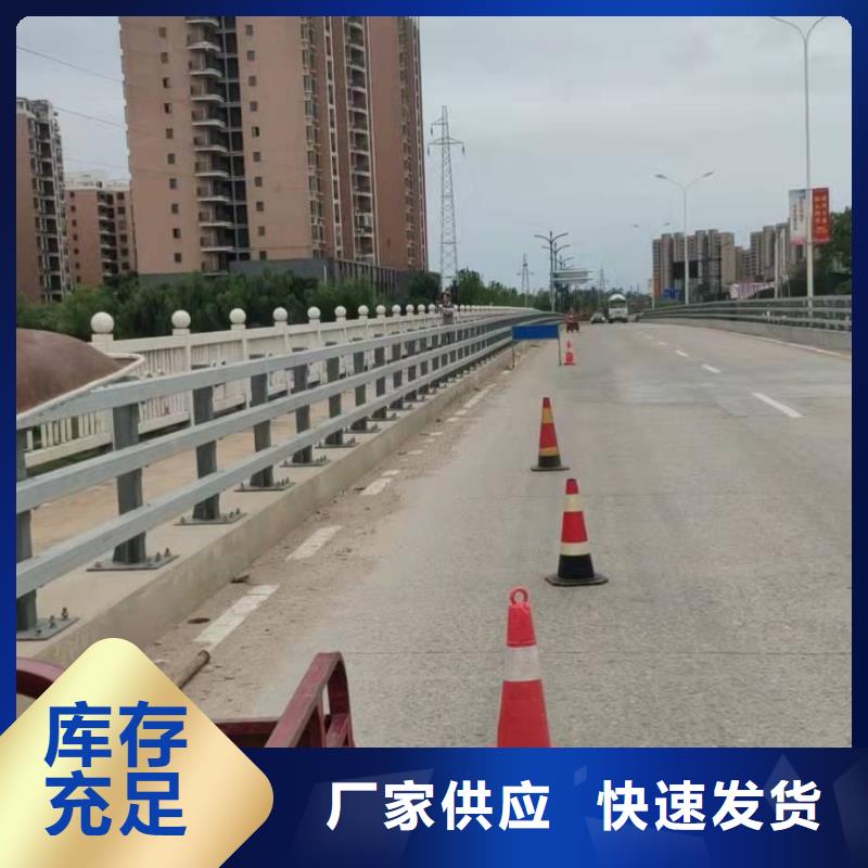 桥梁护栏-【【不锈钢复合管】】品质无所畏惧