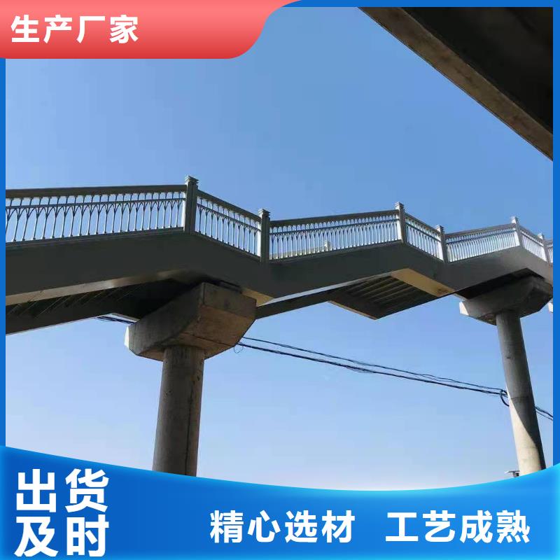 桥梁护栏【河道栏杆】重信誉厂家