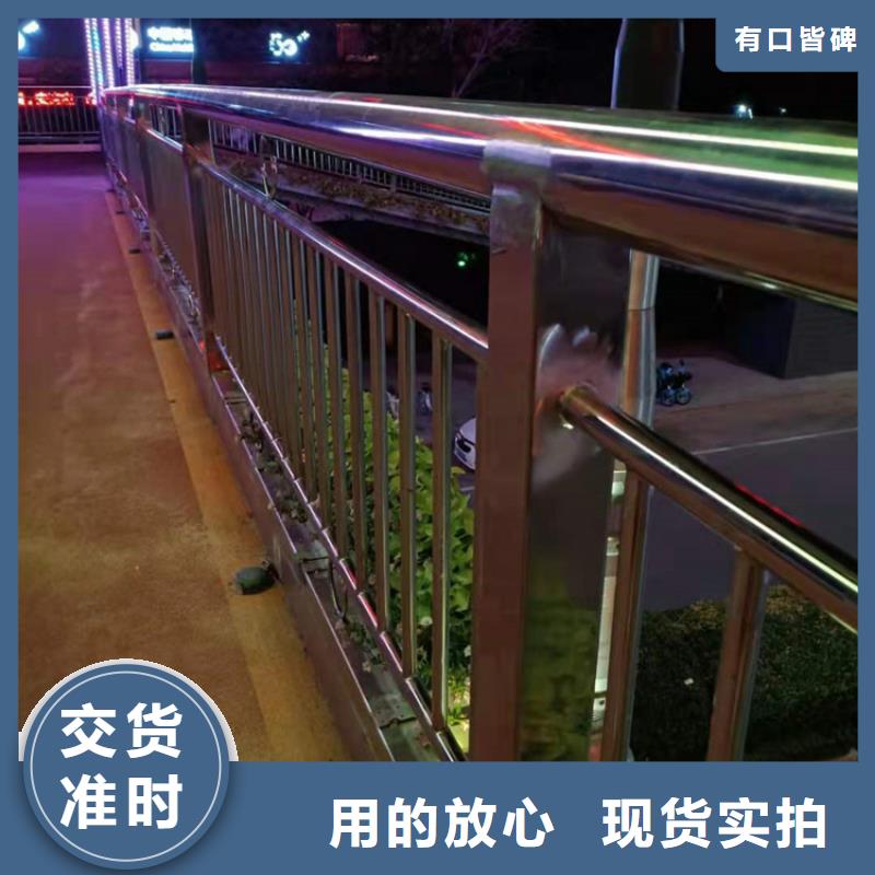 桥梁栏杆道路护栏卓越品质正品保障