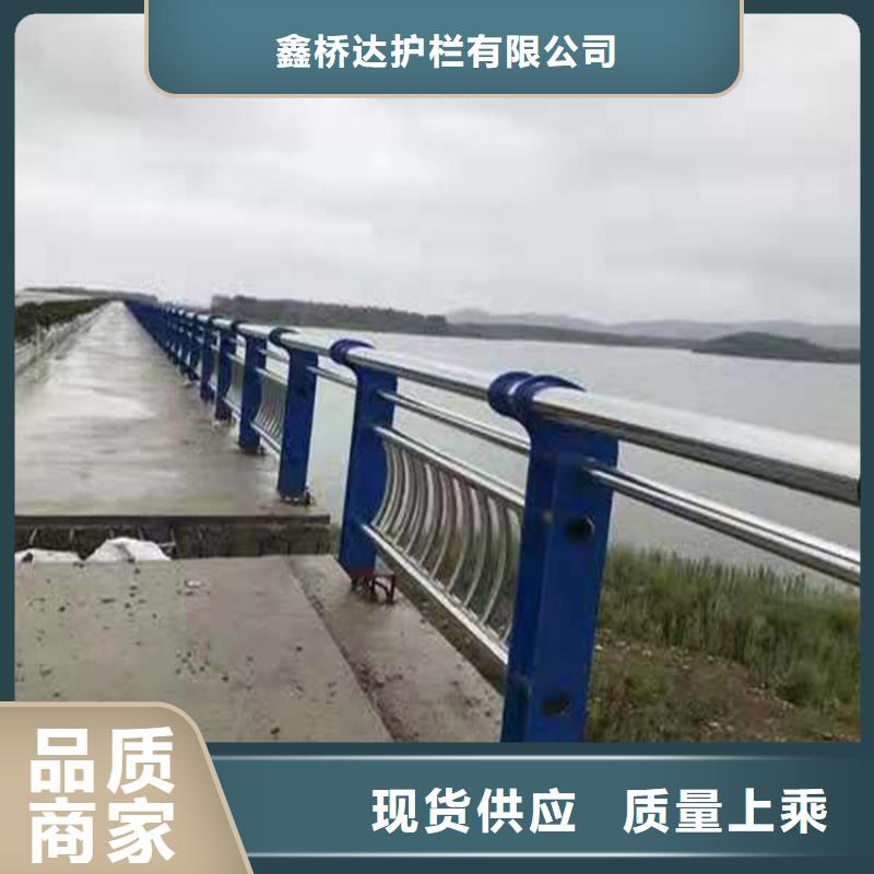 桥梁栏杆【道路护栏】订制批发