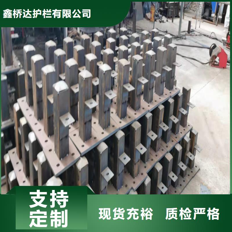 中央分隔栏视频-梁山|汶上|日照|德州|潍坊|东营中央分隔栏省心又省钱-鑫桥达护栏(济宁市分公司)