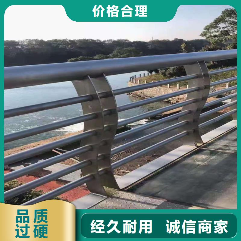 桥梁栏杆【道路护栏】订制批发