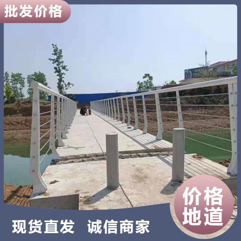 桥梁栏杆-不锈钢复合管护栏好产品不怕比