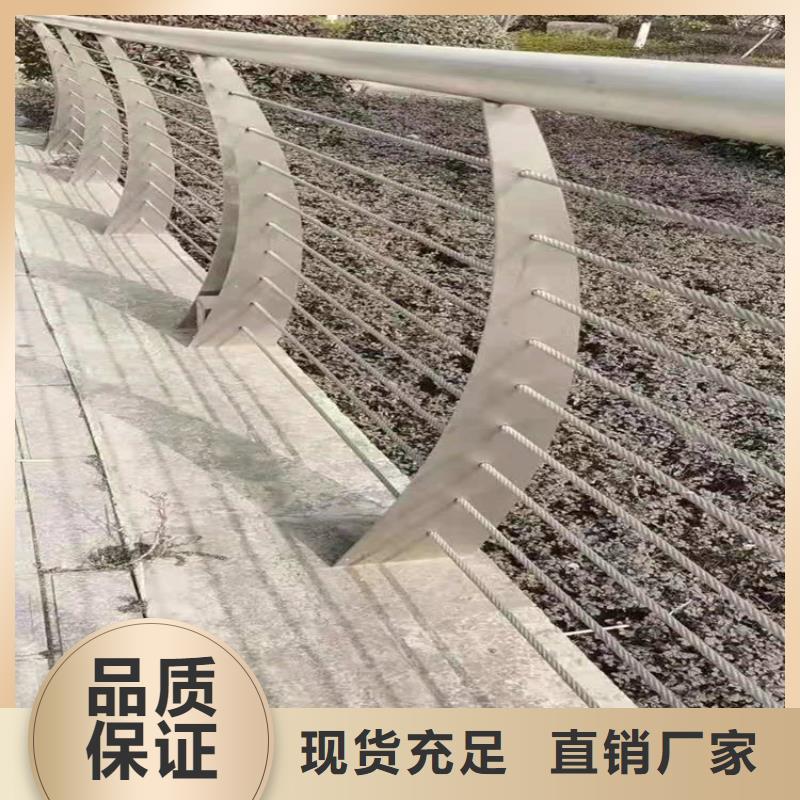 桥梁栏杆镀锌管景观护栏规格型号全