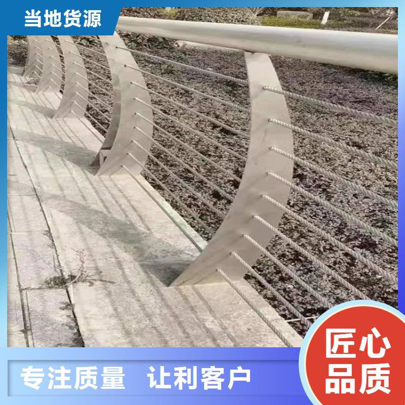 桥梁栏杆【镀锌波形护栏】厂家售后完善