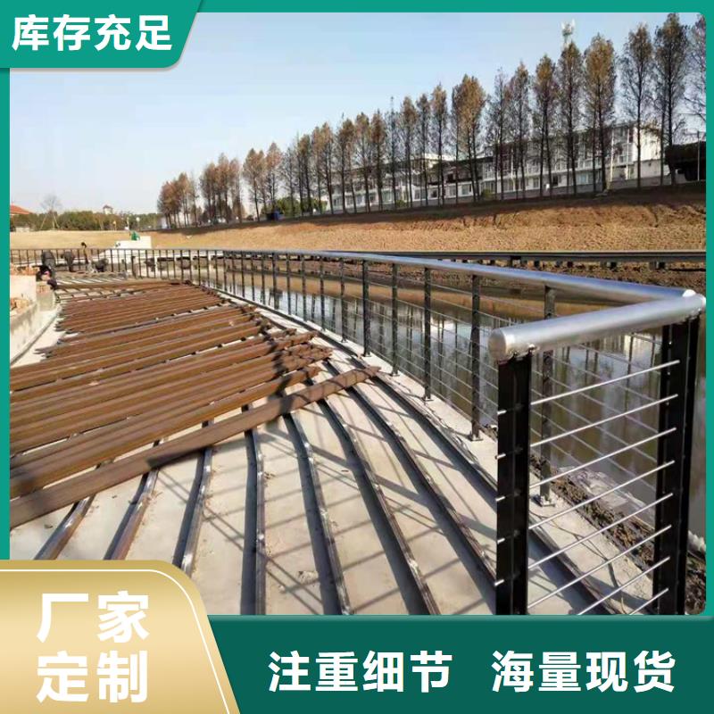 桥梁栏杆,201不锈钢复合管规格型号全