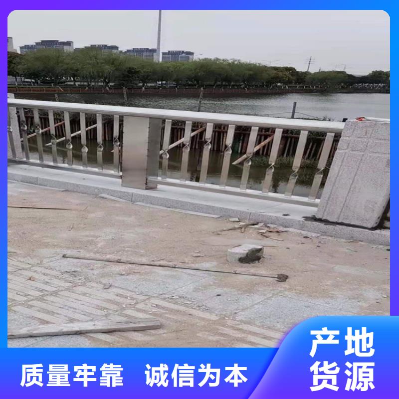 桥梁栏杆不锈钢复合管护栏高品质诚信厂家