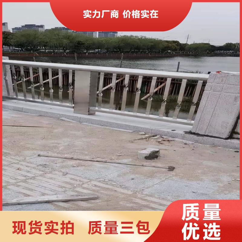 桥梁栏杆【景观】护栏海量货源