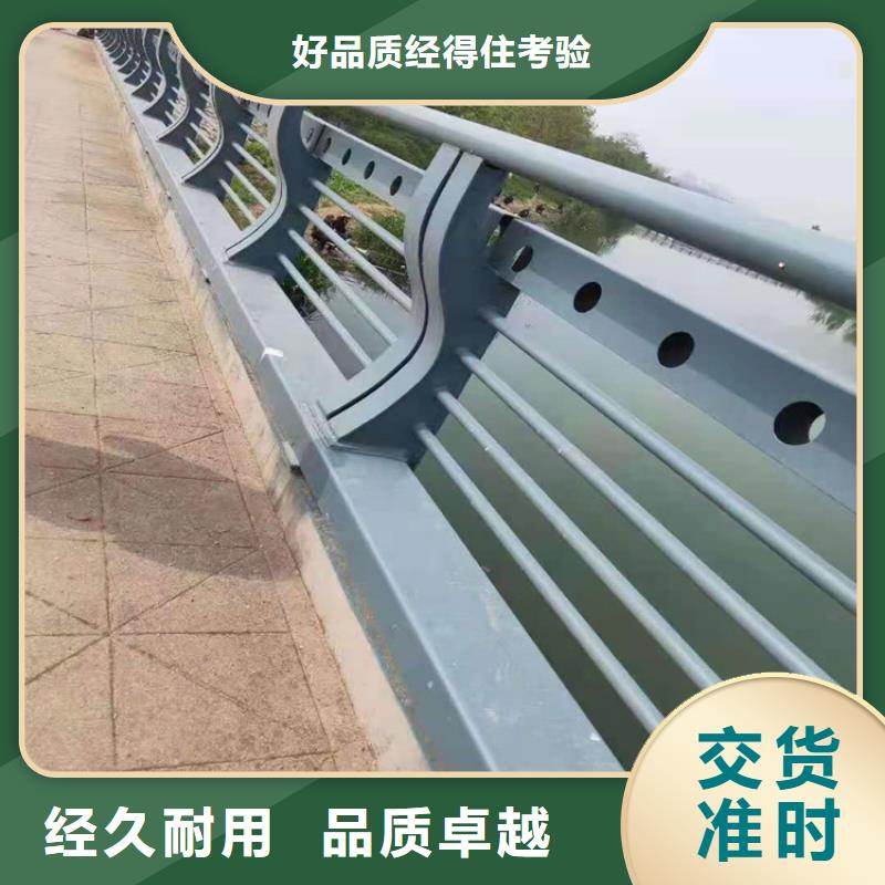 桥梁栏杆-【桥梁防撞护栏】好品质经得住考验同城品牌