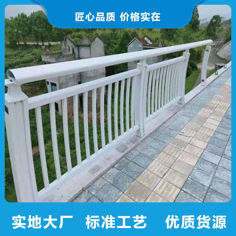 桥梁栏杆,201不锈钢复合管规格型号全