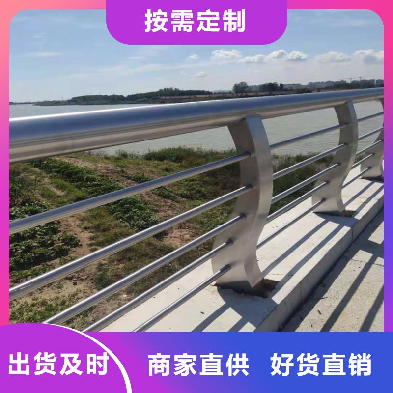 桥梁栏杆国道抗冲击围栏从源头保证品质