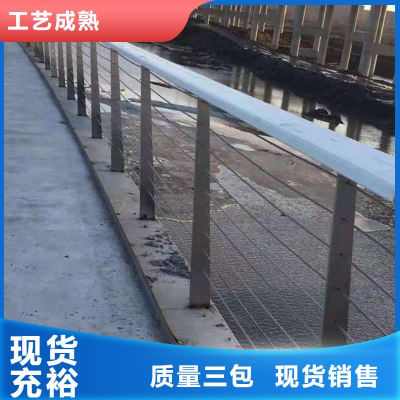 桥梁栏杆_【不锈钢护栏】选择我们选择放心