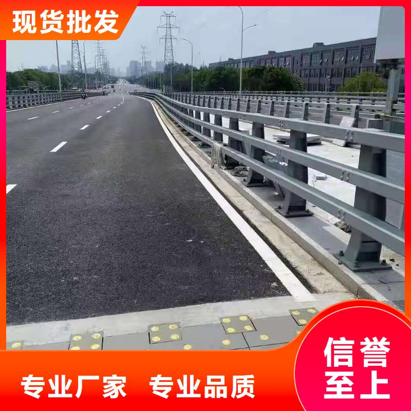 【桥梁栏杆,不锈钢护栏当地货源】