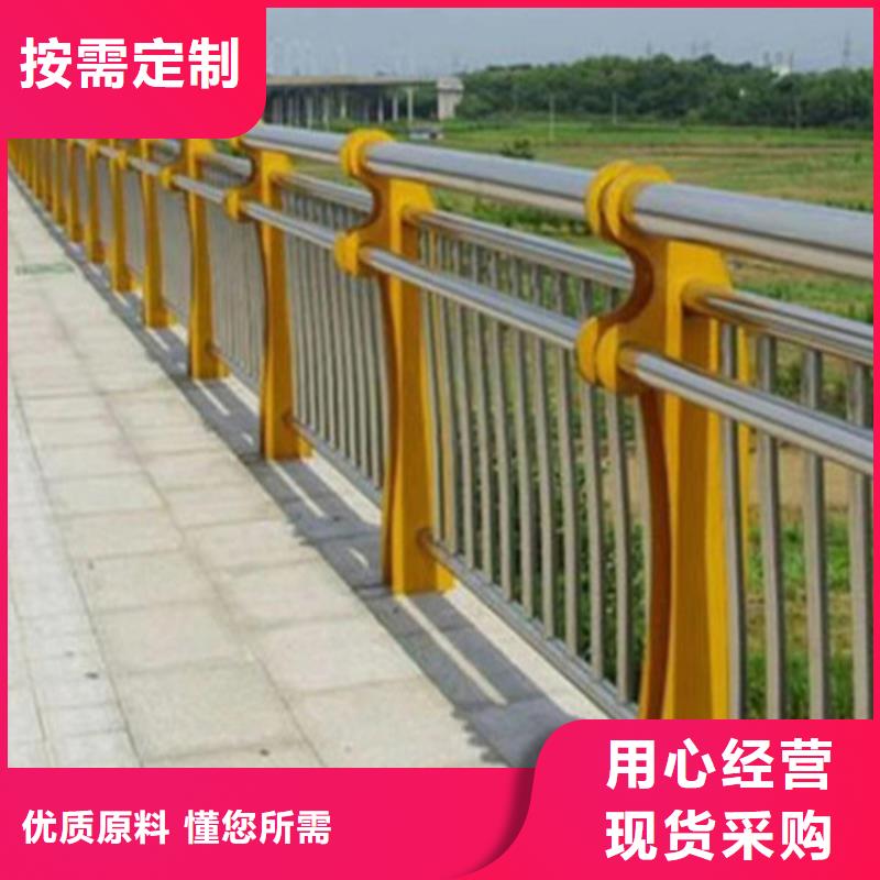 中央分隔栏鑫桥达【 不锈钢护栏-不锈钢复合管护栏支持拿样】