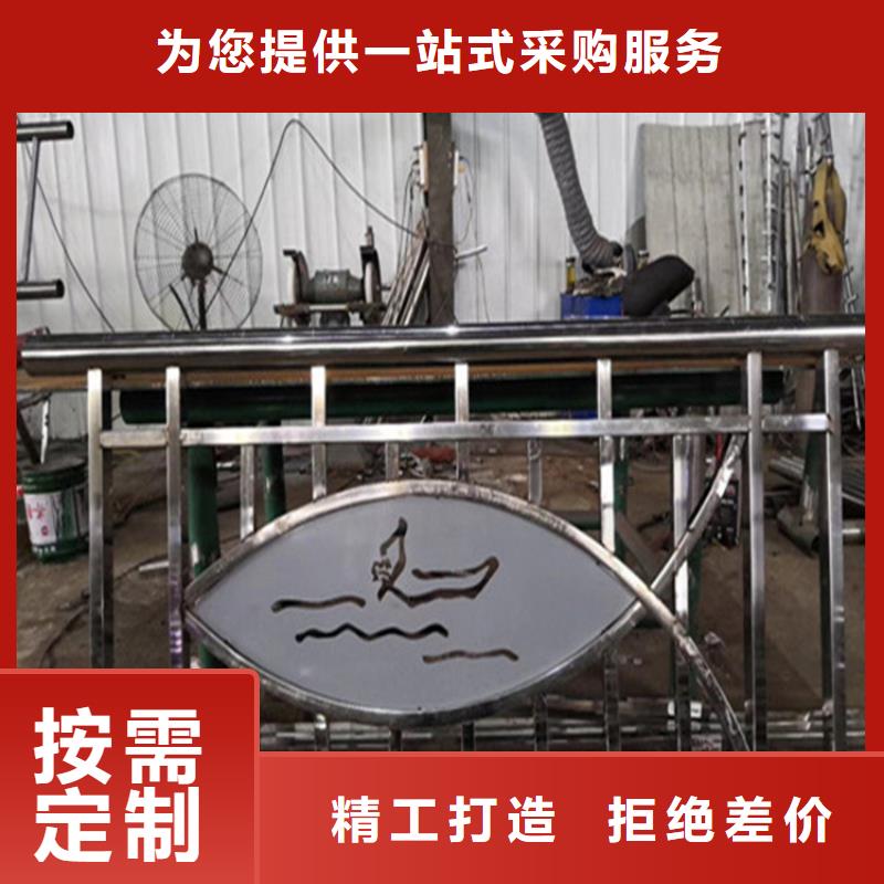 不锈钢护栏性价比高-鑫桥达护栏(宜宾市分公司)|覆盖地域南溪|筠连|眉山|广安|广元|雅安|德阳|阿坝