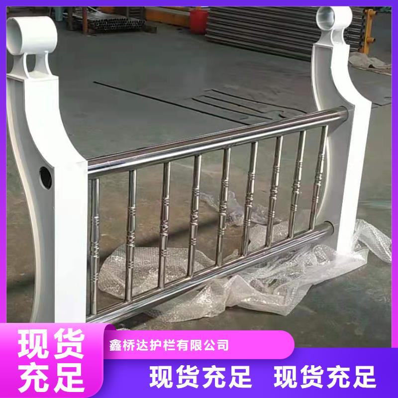 【不锈钢复合管不锈钢景观护栏专业厂家】