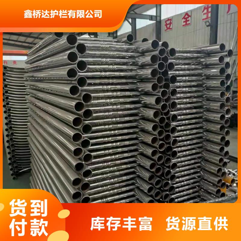 不锈钢复合管【热镀锌立柱】库存丰富