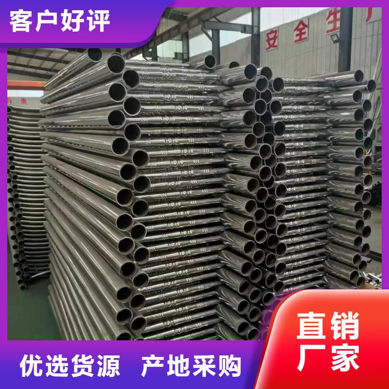 本地配送不锈钢复合管 【不锈钢护栏】价格实惠