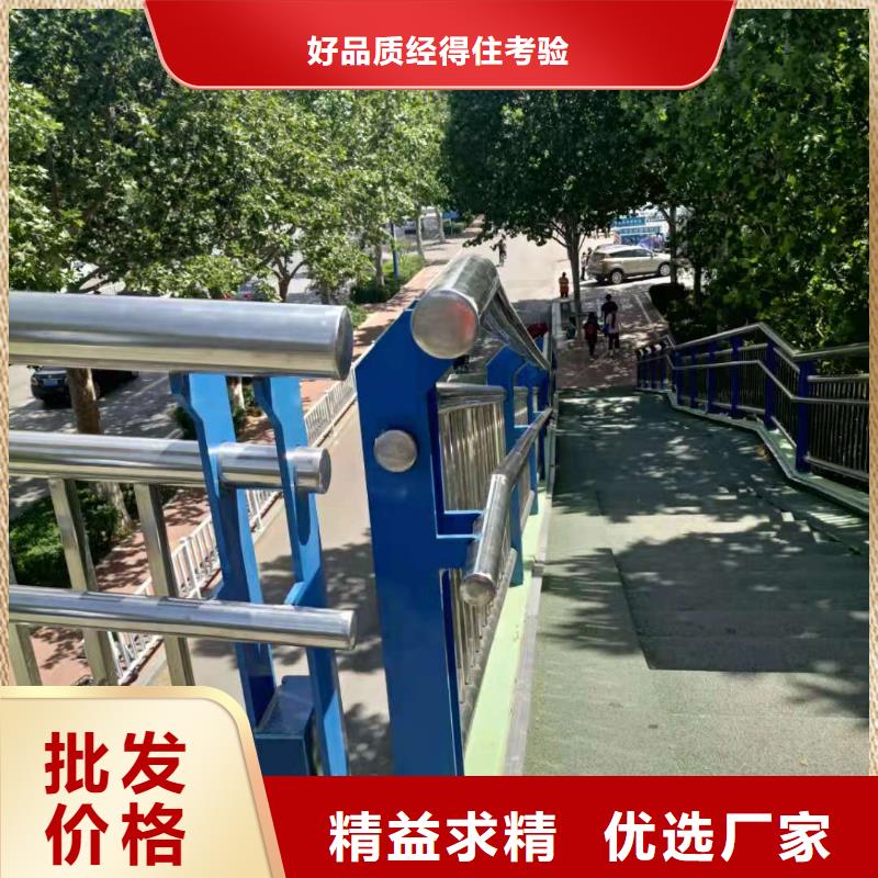 【不锈钢复合管不锈钢景观护栏专业厂家】