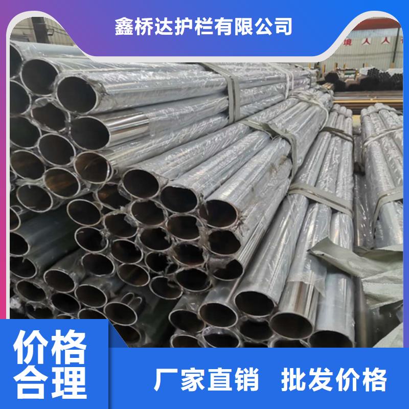 不锈钢复合管镀锌波形护栏产地工厂