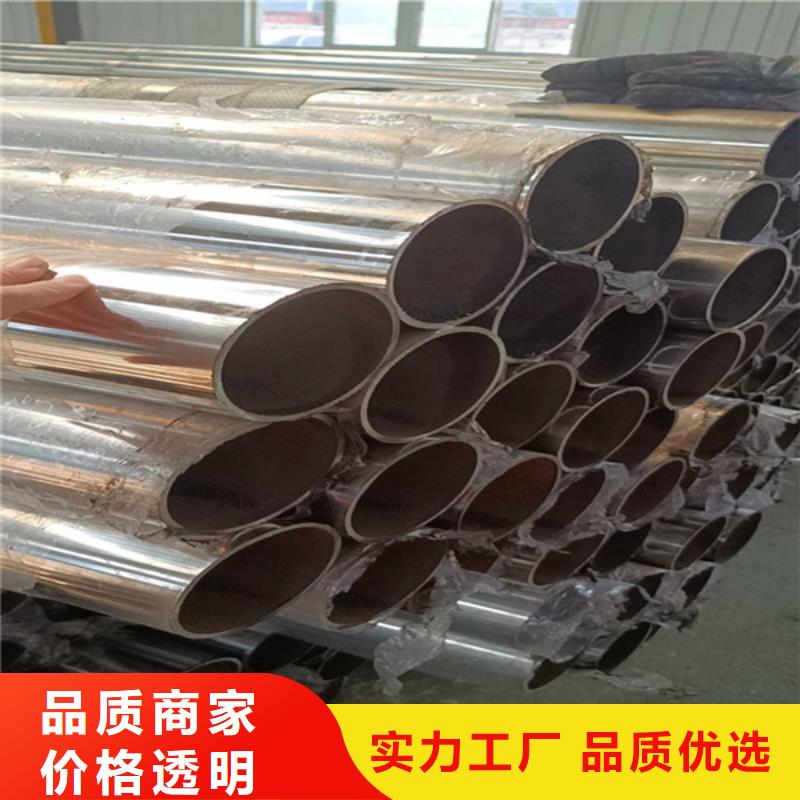 【 不锈钢复合管-不锈钢护栏让利客户】精工细作品质优良