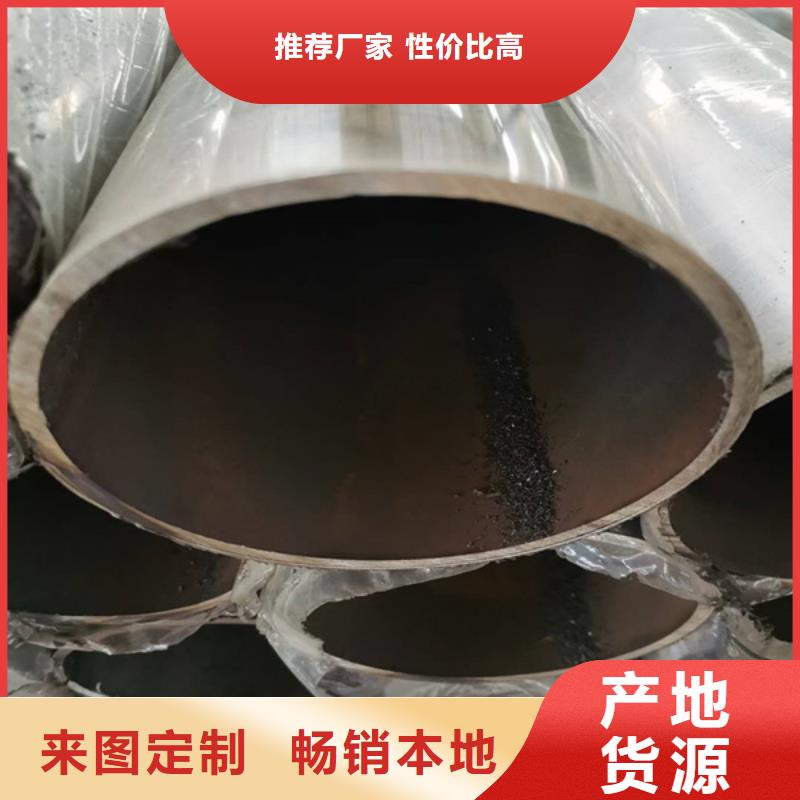 不锈钢复合管【高速开口栏网】信誉至上