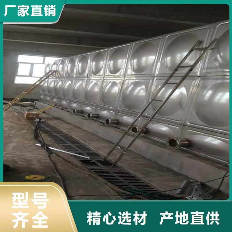 不锈钢水箱安徽不锈钢水箱当地厂家值得信赖
