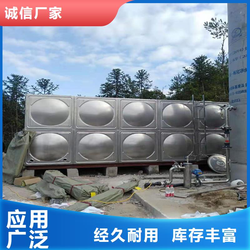 不锈钢水箱视频-不锈钢水箱(蓝博)覆盖地域广东省惠州市惠阳|惠城|湛江|汕头|揭阳|梅州|东莞|阳江|河源