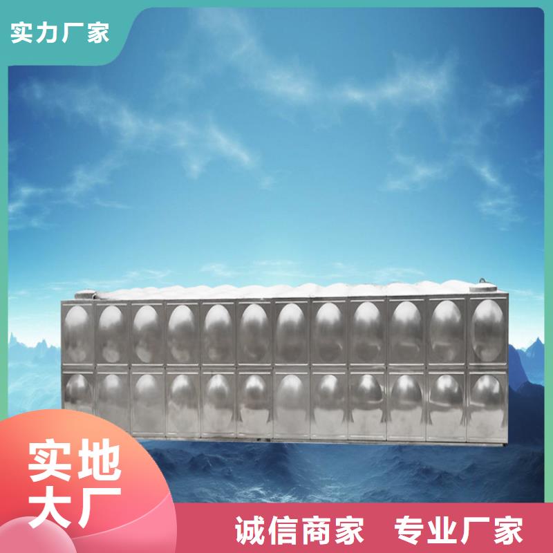 【不锈钢水箱】黑龙江不锈钢水箱精挑细选好货|嘉善|秀洲|湖州|温州|丽水|舟山|衢州|金华|杭州供应商