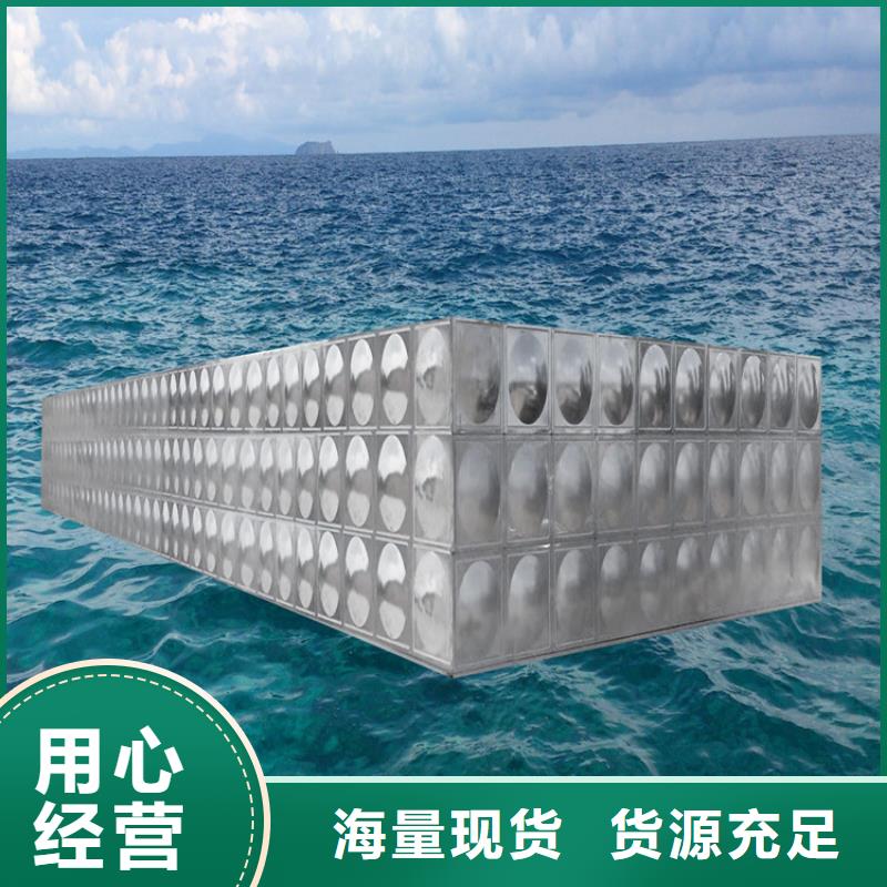 不锈钢水箱-安徽不锈钢水箱源头厂家来图定制