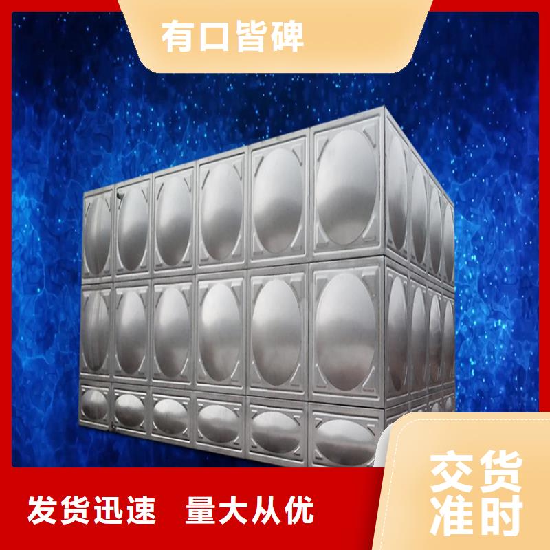 不锈钢水箱-安徽不锈钢水箱源头厂家来图定制