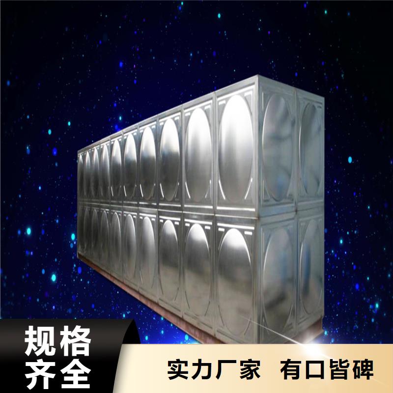 不锈钢水箱-视频-不锈钢水箱-蓝博科技开发(荆州市分公司)服务区域石首|松滋|十堰|随州|鄂州|襄阳|咸宁|恩施