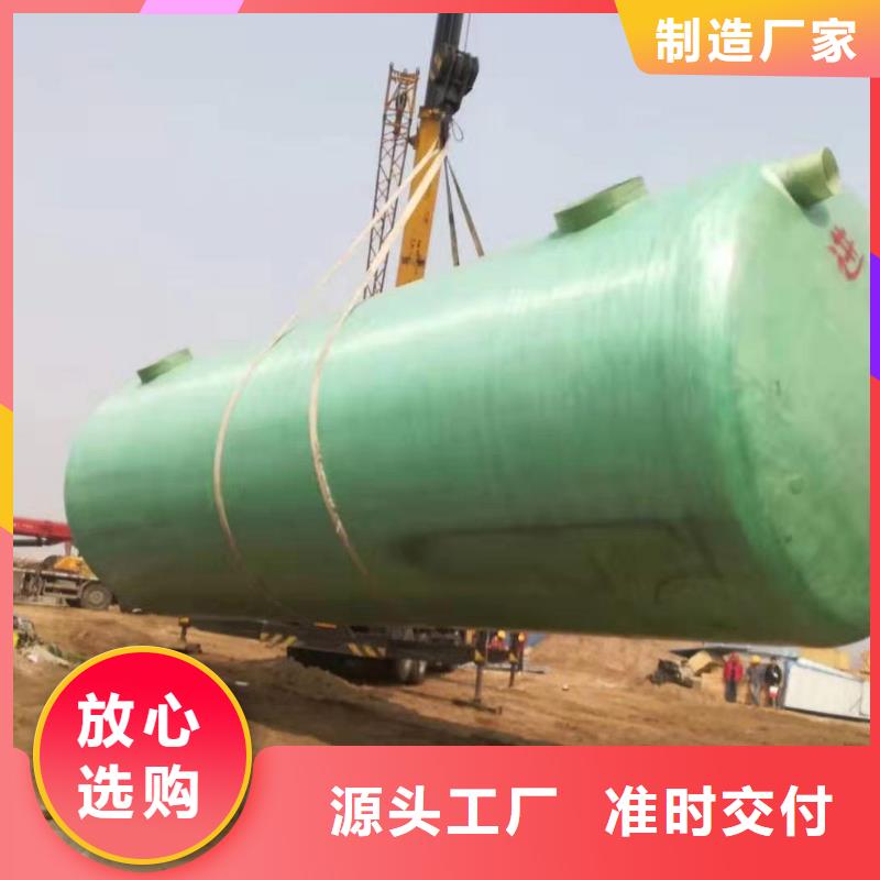 【玻璃钢化粪池】,三明不锈钢水箱匠心打造