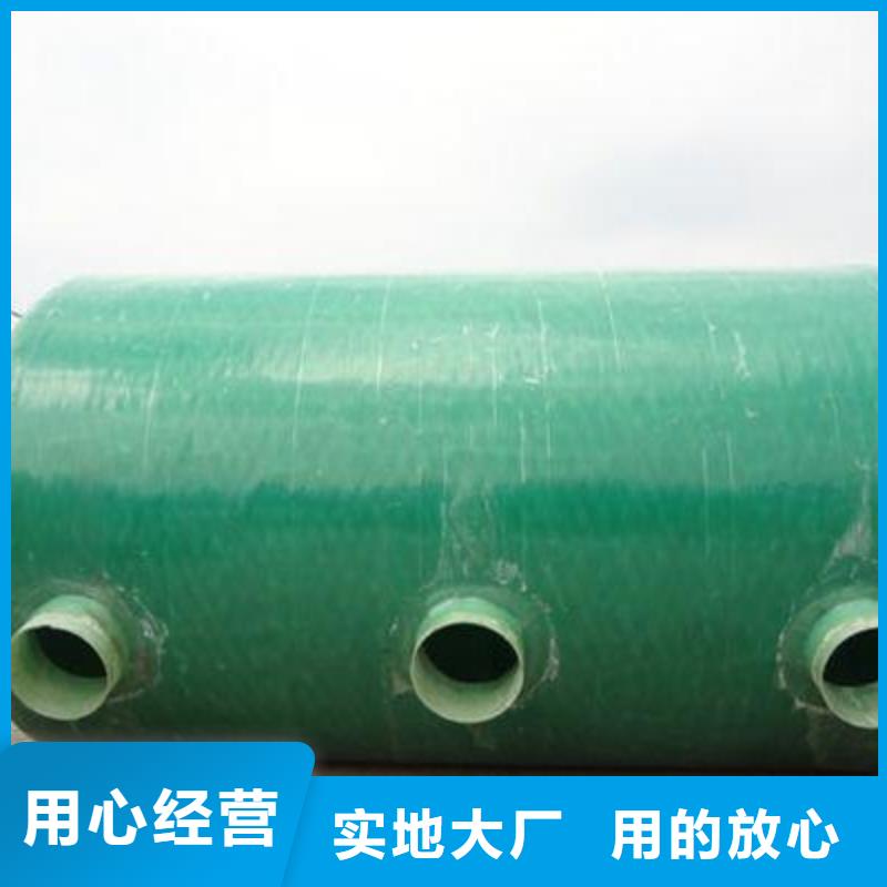 玻璃钢化粪池【辽宁不锈钢水箱】一站式供应厂家